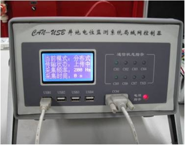 10KW井地成像系統監測發射機