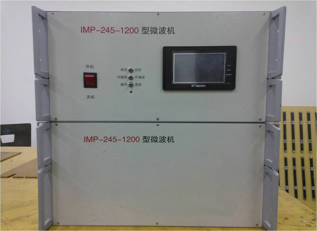 2.45G微波機(jī)電源