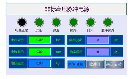 MEV6KV-1KHZ非標高壓脈沖電源
